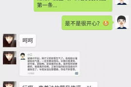 乌苏乌苏专业催债公司，专业催收