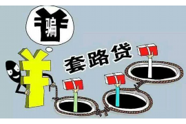 乌苏遇到恶意拖欠？专业追讨公司帮您解决烦恼