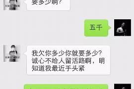 乌苏乌苏专业催债公司的催债流程和方法