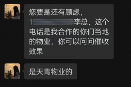 乌苏专业要账公司如何查找老赖？